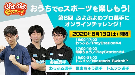 ���������꡼ No.001�Υ���ͥ������ / �֤פ�פ�e���ݡ��ġפ�6��13���˳��Ť�������6�� �פ�פ�Υץ�����˥���饤������󥸡��פ�����ץ�������