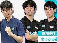 �֤פ�פ�e���ݡ��ġפ�6��13���˳��Ť�������6�� �פ�פ�Υץ�����˥���饤������󥸡��פ�����ץ�������