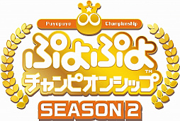 ���������꡼ No.002�Υ���ͥ������ / �֤פ�פ�ץ�������e���ݡ��ĥץ�����SEASON2��2���6��20����21����̵�ѵҤǳ��ŷ���