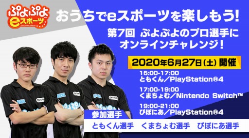 ���������꡼ No.001�Υ���ͥ������ / �֤פ�פ�e���ݡ��ġס��֤פ�פ�Υץ�����˥���饤������󥸡��פ���7��6��27���˳���