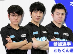 �֤פ�פ�e���ݡ��ġס��֤פ�פ�Υץ�����˥���饤������󥸡��פ���7��6��27���˳���