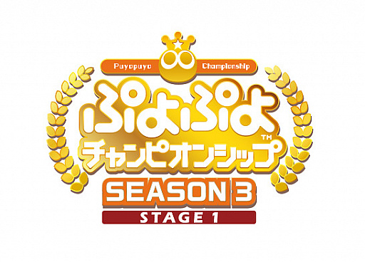 ֤פפԥ󥷥å SEASON3 STAGE1פνоץ꤬