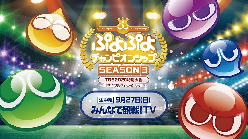 ���������꡼ No.001�Υ���ͥ������ / �֤פ�פ�����ԥ��󥷥å� TGS�������פ��ۿ���9��27��12��00���饹������