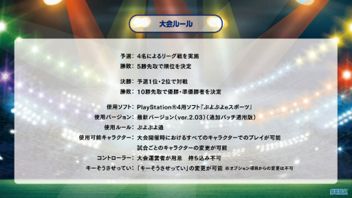 ꡼ No.005 | TGS 2020ϡ֤פפԥ󥷥å TGSץݡȡȥåץץ4̾ˤΤϡԤݤˤ