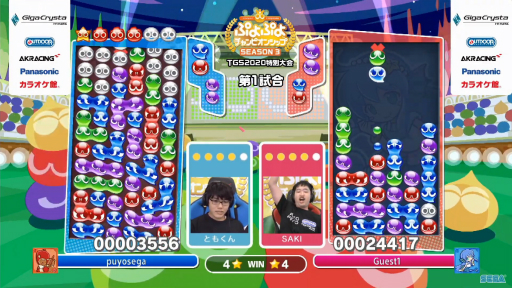 ꡼ No.006 | TGS 2020ϡ֤פפԥ󥷥å TGSץݡȡȥåץץ4̾ˤΤϡԤݤˤ