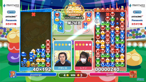 ꡼ No.007 | TGS 2020ϡ֤פפԥ󥷥å TGSץݡȡȥåץץ4̾ˤΤϡԤݤˤ