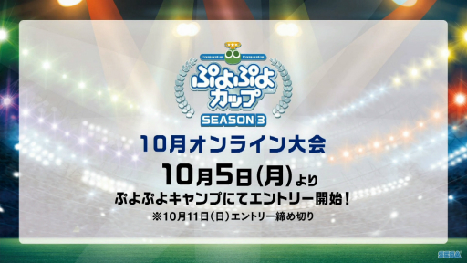 ꡼ No.013 | TGS 2020ϡ֤פפԥ󥷥å TGSץݡȡȥåץץ4̾ˤΤϡԤݤˤ