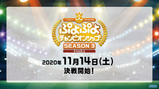 ꡼ No.014 | TGS 2020ϡ֤פפԥ󥷥å TGSץݡȡȥåץץ4̾ˤΤϡԤݤˤ