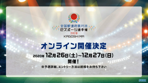 ꡼ No.015 | TGS 2020ϡ֤פפԥ󥷥å TGSץݡȡȥåץץ4̾ˤΤϡԤݤˤ