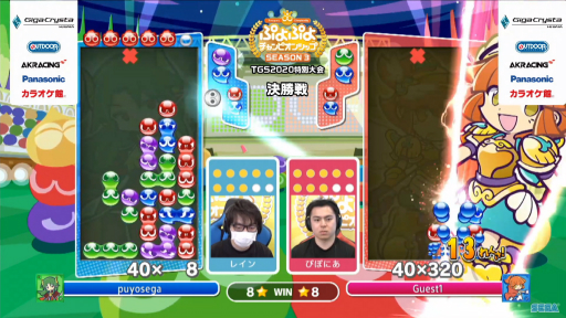 ꡼ No.020 | TGS 2020ϡ֤פפԥ󥷥å TGSץݡȡȥåץץ4̾ˤΤϡԤݤˤ