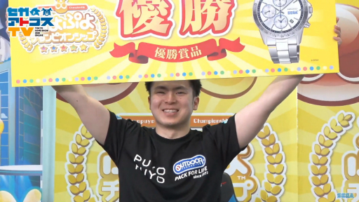 ꡼ No.022 | TGS 2020ϡ֤פפԥ󥷥å TGSץݡȡȥåץץ4̾ˤΤϡԤݤˤ