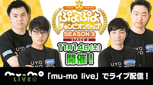 ���������꡼ No.003�Υ���ͥ������ / �֤פ�פ�����ԥ��󥷥å� SEASON3 STAGE2�פνо����꤬����