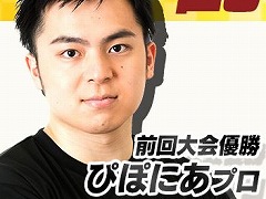 �֤פ�פ�����ԥ��󥷥å� SEASON3 STAGE2�פγ���ľ�����Ȥ�11��14��13��00���ۿ�