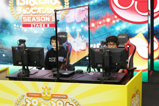 画像ギャラリー No.006のサムネイル画像 / 「ぷよぷよチャンピオンシップ SEASON 3 STAGE 2」レポート。熾烈なトーナメントを制したのは,ともくん選手