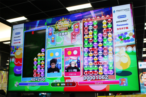 ぷよぷよチャンピオンシップ Season 3 Stage 2 レポート 熾烈なトーナメントを制したのは ともくん選手 ぷよぷよチャンピオンシップ Season 3 Stage 2 レポート 熾烈なトーナメントを制したのは ともくん選手