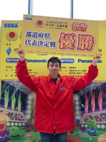 画像ギャラリー No.014のサムネイル画像 / 「eスポーツ選手権2020 ぷよぷよ部門」,鹿児島ほか4ブロックの予選通過者が決定