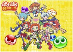 画像ギャラリー No.004のサムネイル画像 / 「全国都道府県対抗eスポーツ選手権 2020 KAGOSHIMA」,ブロック代表決定戦が12月12日から3日にわたって開催