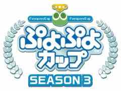 �֤פ�פ襫�å� SEASON3 1�� ����饤�����פ�2021ǯ1��30���˳��ŷ���