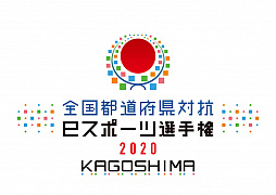 ƻܸйeݡ긢 2020 KAGOSHIMA פפפlive꤬ͥ