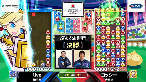 ���������꡼ No.004�Υ���ͥ������ / ��������ƻ�ܸ��й�e���ݡ������긢 2020 KAGOSHIMA �פ�פ�����פ�live���꤬ͥ��