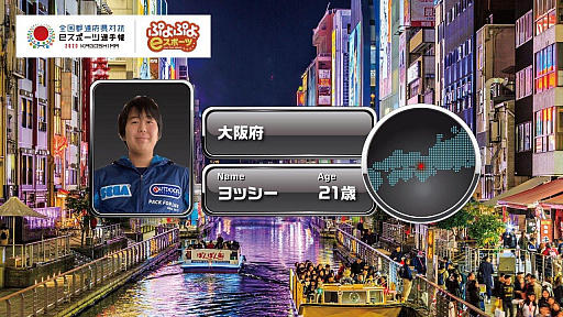 ���������꡼ No.010�Υ���ͥ������ / ��������ƻ�ܸ��й�e���ݡ������긢 2020 KAGOSHIMA �פ�פ�����פ�live���꤬ͥ��