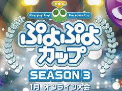 �֤פ�פ襫�å� SEASON3 1�� ����饤�����פ�2021ǯ1��30���˳��š��辡�ȡ��ʥ��Ȥϥ饤���ۿ���