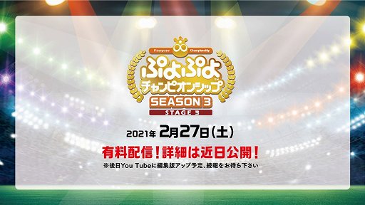 ���������꡼ No.009�Υ���ͥ������ / �֤פ�פ襫�å�SEASON3 1���饤������ͥ���Ϥ���������