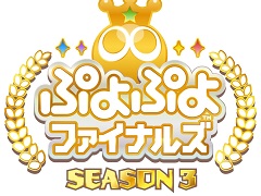 �֤פ�פ�ե����ʥ륺 SEASON 3�פ�3��20���˳��š�STAGE3�Υ��������ָ�����