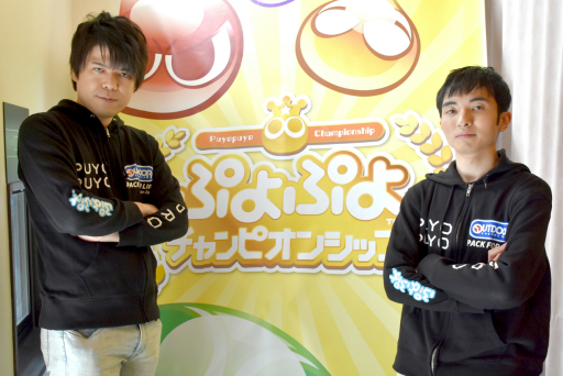 画像ギャラリー No.001のサムネイル画像 / 現役プロ選手が語る「ぷよぷよeスポーツ」をより楽しく観戦するためのポイント。ぷよぷよプロシーンの今後についても聞いた