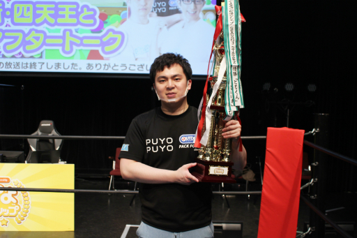 画像ギャラリー No.009のサムネイル画像 / 現役プロ選手が語る「ぷよぷよeスポーツ」をより楽しく観戦するためのポイント。ぷよぷよプロシーンの今後についても聞いた