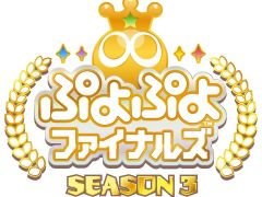 ��GigaCrysta Presents �פ�פ�ե����ʥ륺 SEASON3�פ����MC�䥲���Ȳ���Ԥ�����