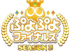 ��GigaCrysta Presents �פ�פ�ե����ʥ륺 SEASON3�׽о�����Υ��󥿥ӥ塼����������