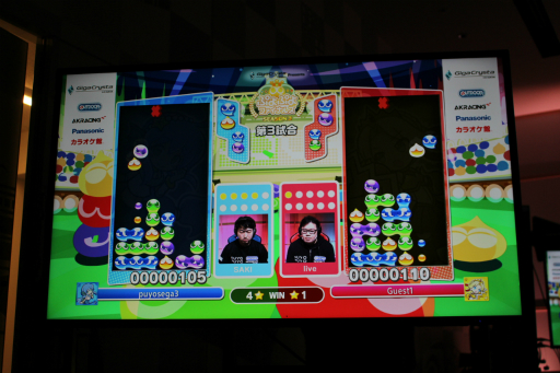 画像ギャラリー No.012のサムネイル画像 / 「ぷよぷよファイナルズ SEASON3」レポート。トッププロ8名による5時間を超える激闘を制したのは,今シーズン絶好調のぴぽにあ選手!