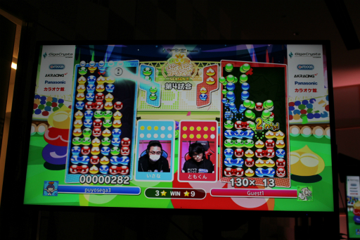 画像ギャラリー No.013のサムネイル画像 / 「ぷよぷよファイナルズ SEASON3」レポート。トッププロ8名による5時間を超える激闘を制したのは,今シーズン絶好調のぴぽにあ選手!