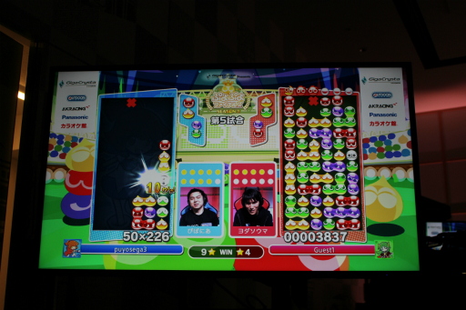 画像ギャラリー No.014のサムネイル画像 / 「ぷよぷよファイナルズ SEASON3」レポート。トッププロ8名による5時間を超える激闘を制したのは,今シーズン絶好調のぴぽにあ選手!