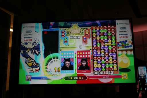 画像ギャラリー No.015のサムネイル画像 / 「ぷよぷよファイナルズ SEASON3」レポート。トッププロ8名による5時間を超える激闘を制したのは,今シーズン絶好調のぴぽにあ選手!