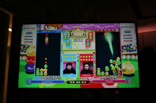 画像ギャラリー No.020のサムネイル画像 / 「ぷよぷよファイナルズ SEASON3」レポート。トッププロ8名による5時間を超える激闘を制したのは,今シーズン絶好調のぴぽにあ選手!