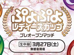 �֤פ�פ��ǥ��������å� -�ץ쥪���ץ�ޥå�-�פ�2021ǯ3��27���˳��š������ϥ饤���ۿ���»�