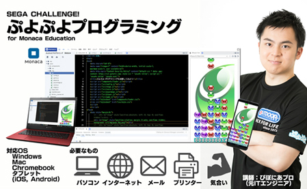 ���������꡼ No.004�Υ���ͥ������ / �������⹻��e���ݡ��������оݤˤ����֤פ�פ�e���ݡ��ġפα���ץ��������Ȥ��ư���ץ�����ˤ�륪��饤�󥳡����󥰤����֤Ǥ���