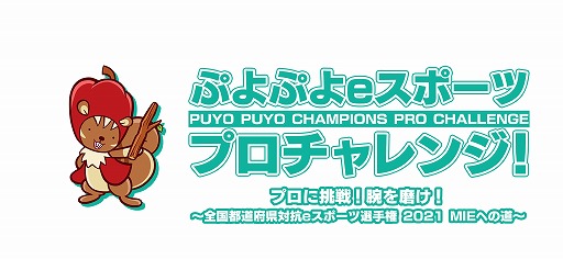 ���������꡼ No.001�Υ���ͥ������ / ���٥�ȡ֤פ�פ�e���ݡ��� �ץ������󥸡��פ�5��30���»ܲ�ˡ����ޤ�������ꡤ�����������ꡤfron����λ��ä�����