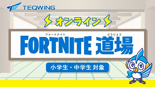 画像ギャラリー No.003のサムネイル画像 / eスポーツチーム「TEQWING」が“ぷよぷよ部門”の新設を発表。プロゲーマーのSAKI選手が加入