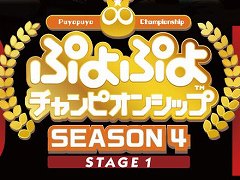 �֤פ�פ�����ԥ��󥷥å� SEASON4 STAGE1�פ�6��19���˳���