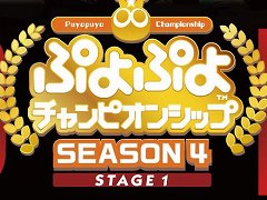 ֤פפԥ󥷥å SEASON4 STAGE1פ619˳