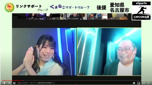 画像ギャラリー No.006のサムネイル画像 / 障がい者の社会参画を促す大会「第5回 e-sports Barrier Break-Cup」が閉幕。愛知県知事らがエールを贈る