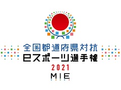 ��������ƻ�ܸ��й�e���ݡ������긢 2021 MIE�ס��פ�פ�������̤����Ǵ�긩�ʤ�6�Ĥ���ƻ�ܸ���ɽ���꤬����