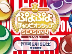 6��19�����ŤΡ֤פ�פ�����ԥ��󥷥å� SEASON4 STAGE1�ץ饤���ۿ�URL������