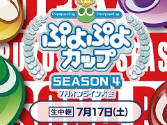 �֤פ�פ襫�å� SEASON4 7���饤�����׷辡�ȡ��ʥ��ȤΥ饤���ۿ������ꡣmomoken��ˤ�����ư����2�Ƥ�