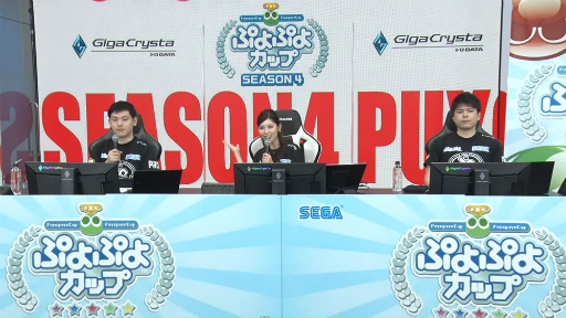 画像ギャラリー No.004のサムネイル画像 / 「ぷよぷよカップ SEASON4 7月 オンライン大会」の結果が発表。優勝はSAKI選手