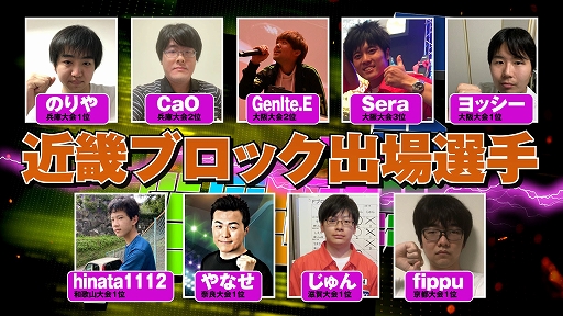 ���������꡼ No.003�Υ���ͥ������ / ������ƻ�ܸ��й�e���ݡ������긢 2021 MIE�֤פ�פ�����װ��̤������ᵦ�֥��å����о�����Ҳ����ɽ������ϥ��饤�ȱ���������