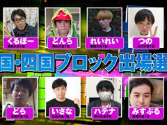 ������ƻ�ܸ��й�e���ݡ������긢 2021 MIE �פ�פ����� ���̤�������񡦻͹�֥��å����νо����꤬����